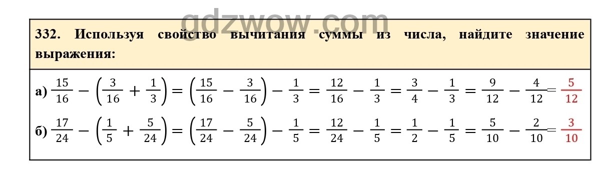 Номер 337 - ГДЗ по Математике 6 класс Учебник Виленкин, Жохов, Чесноков, Шварцбурд 2020. Часть 1 (решебник) - GDZwow